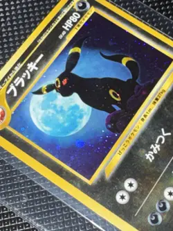 Pokemon TCG Umbreon No. 197 Neo Discovery 2000 Holo Rare Japanese - MP - Image 4