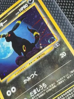 Pokemon TCG Umbreon No. 197 Neo Discovery 2000 Holo Rare Japanese - MP - Image 5