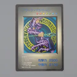 Yu-Gi-Oh KONAMI Dark Magician GB Promo DM1 Monster Capsule 1998 EX Japanese n640 - Image 1