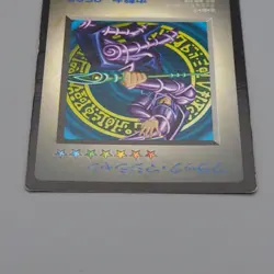 Yu-Gi-Oh KONAMI Dark Magician GB Promo DM1 Monster Capsule 1998 EX Japanese n640 - Image 4