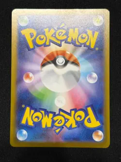 Piplup AR 085/080 M2 Inferno X - Pokemon Card Japanese MEGA - Image 2
