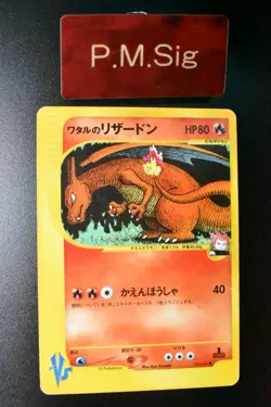 Lance's Charizard 097/141 VS Series 2001 1st Edition Japanese Pokemon Card - Image 1