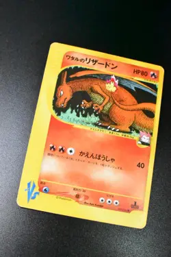 Lance's Charizard 097/141 VS Series 2001 1st Edition Japanese Pokemon Card - Image 3