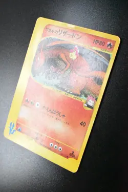 Lance's Charizard 097/141 VS Series 2001 1st Edition Japanese Pokemon Card - Image 4