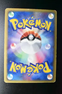 Lance's Charizard 097/141 VS Series 2001 1st Edition Japanese Pokemon Card - Image 5