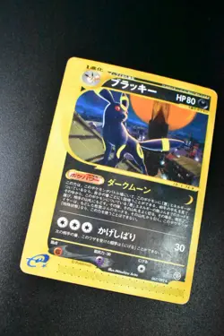 Umbreon 067/092 The Town On No Map 2002 e Series Japanese Pokemon Card - Image 3