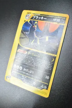 Umbreon 067/092 The Town On No Map 2002 e Series Japanese Pokemon Card - Image 4