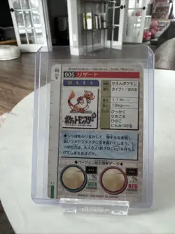 CHARMELEON NO. 005 1996 Bandai Carddass RED Japanese Pokemon Card - Image 2