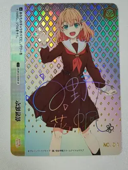 Card Goddess Love Live! Honoka Kosaka, Kotori Minami, Umi Sonoda, Eli - Image 1