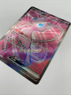 Pokemon TCG S-Chinese 151C Mew-EX 185/151 SR Full Art Holo Card MINT - Image 2