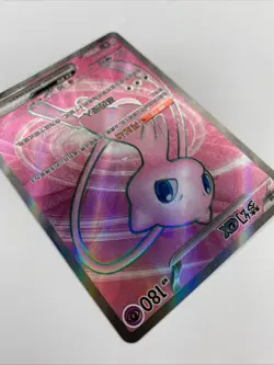 Pokemon TCG S-Chinese 151C Mew-EX 185/151 SR Full Art Holo Card MINT - Image 3