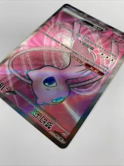 Pokemon TCG S-Chinese 151C Mew-EX 185/151 SR Full Art Holo Card MINT - Image 4