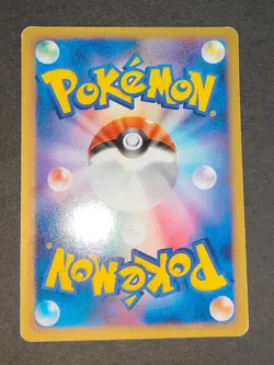 2 Umbreon Energy Cards 2009 Legend Silhouette Japanese Pokemon card set eb162 - Image 4