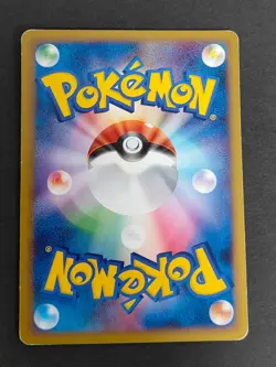 2 Umbreon Energy Cards 2009 Legend Silhouette Japanese Pokemon card set eb162 - Image 5