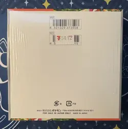 Scarlet ex Pokemon TCG (SV1S) SEALED Japanese Booster Box x1 - Image 2