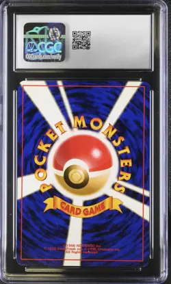 CGC 10 Pokemon Japanese Feraligatr 2000 Gold, Silver, to a New World - Image 2