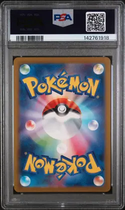 2023 POKEMON JAPANESE SV2A-POKEMON 151 ART RARE #183 MEWTWO PSA 10 - Image 2