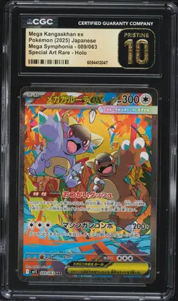POKEMON CGC 10 PRISTINE Japanese Mega Kangaskhan ex 089/063 Mega Symphonia - Image 1