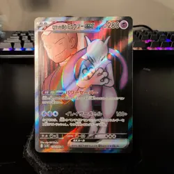 Team Rocket's Mewtwo ex SR 114/098 Team Rocket sv10 Pokemon Card Japanese NM - Image 1