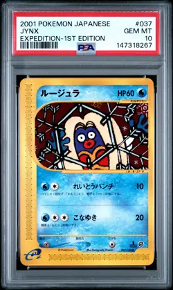 2001 POKEMON JPN EXPEDITION 1ST ED #037 JYNX PSA 10 - Image 1