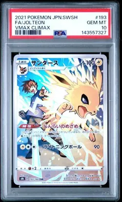 2021 POKEMON JAPANESE VMAX CLIMAX #193 FULLART JOLTEON PSA 10 GEM MINT - Image 1