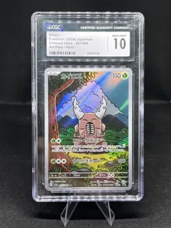 CGC 10 Pinsir 067/066 Art Rare - Crimson Haze - Pokemon TCG - Image 1