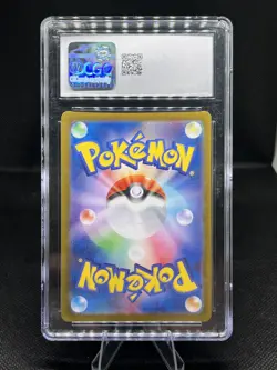 CGC 10 Pinsir 067/066 Art Rare - Crimson Haze - Pokemon TCG - Image 2