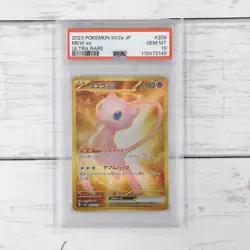 PSA 10 Mew EX 151 208/165 UR 195/165 SR 327/190 SSR 3 Sequential set Japanese - Image 3
