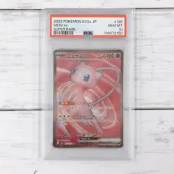 PSA 10 Mew EX 151 208/165 UR 195/165 SR 327/190 SSR 3 Sequential set Japanese - Image 5