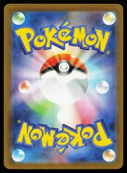 Charmander 168/165 Holo Art Rare SV2a Japanese 151 Pokemon Card - Image 2
