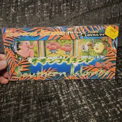 Nintendo Pokemon TCG Southern Islands Promo Japanese Sealed Pack 3 Cards - Image 1