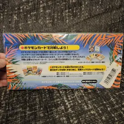 Nintendo Pokemon TCG Southern Islands Promo Japanese Sealed Pack 3 Cards - Image 5