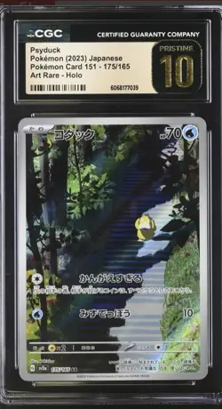 Psyduck Pokemon (2023) Pokemon Card 151 - 175 Art Rare - Holo CGC PRISTINE 10 - Image 1