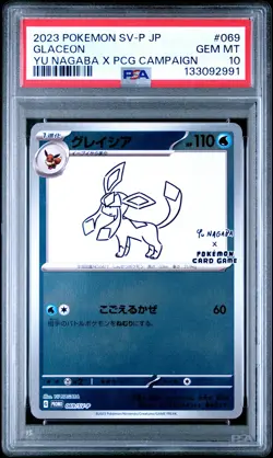 2023 POKEMON JPN SV-P PROMO YU NAGABA X POKEMON CARD GAME #069 GLACEON PSA 10 - Image 1