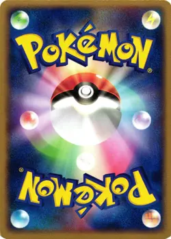 Pokemon TCG Japanese Holo Rare Ninetales Lv.X 017/083 US Seller VLP - Image 2