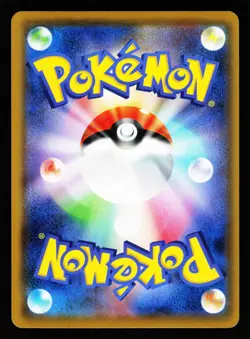 Ninetales V 098/096 Super Rare Rebellion Clash S2 Pokemon Japanese LP - Image 2