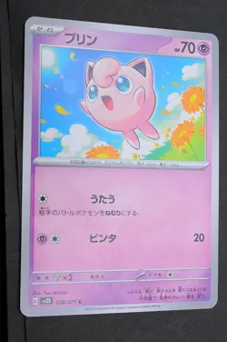 Jigglypuff 026/071 Clay Burst Pokemon Card From Japan - Image 1