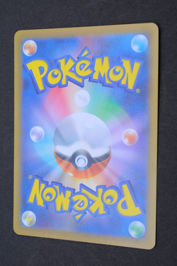 Jigglypuff 026/071 Clay Burst Pokemon Card From Japan - Image 2