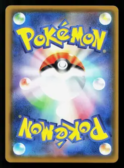 Ninetales V 013/096 Rebellion Clash NM Japanese Pokemon Card TCG - Image 2