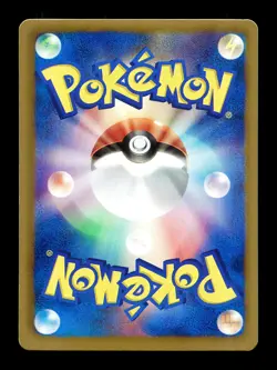 [LP] Ninetales 013/093 Japanese EX Battle Boost (EBB) Pokemon B - Image 2