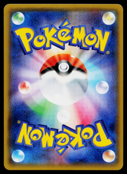 NINETALES-EX 193/XY-P XY PROMOS JAPANESE POKEMON TCG - Image 2