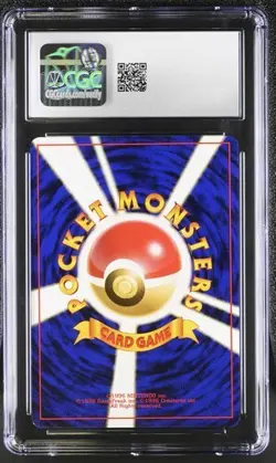 POKEMON JAPANESE GYM 2 KOGA'S NINJA TRICK BANNED ART CGC 8.5 GYM - Image 2