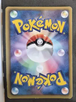 Ninetales 010/050 Holo Japanese Dragon Blast (BW5) Pokemon LP-MP - Image 2