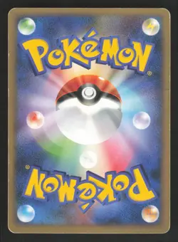 Ninetales 018/096 Japanese,1st Edition Pokemon Galactic's Conquest - Image 2