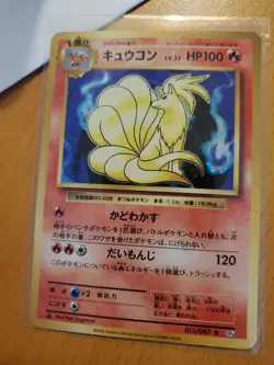 Ninetales 015/087 N/M CP6 20th Anniversary Pokemon Card Japanese NINTENDO 2016 - Image 1