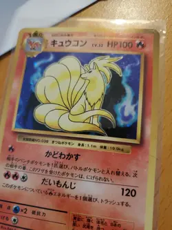 Ninetales 015/087 N/M CP6 20th Anniversary Pokemon Card Japanese NINTENDO 2016 - Image 4