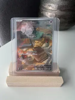 Pokemon JPN Nihil Zero Espurr AR 087/080 (UK Seller) - Image 1