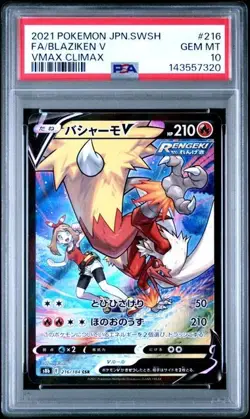 2021 POKEMON JAPANESE VMAX CLIMAX #216 FULLART BLAZIKEN V PSA 10 GEM MINT - Image 1