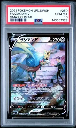 2021 POKEMON JAPANESE VMAX CLIMAX #250 FULLART ZACIAN V PSA 10 GEM MINT - Image 1