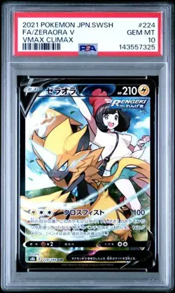 2021 POKEMON JAPANESE VMAX CLIMAX #224 FULLART ZERAORA V PSA 10 GEM MINT - Image 1